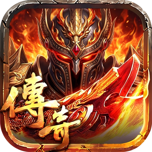 《屠龙世界移动版》手游官方网站
